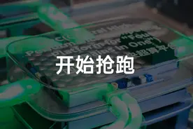 零跑汽车也要「技术输出」？图片