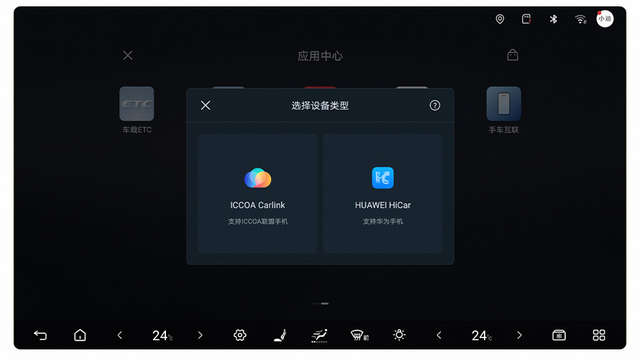 新车 | 增路面预瞄，天神之眼优化，比亚迪唐L推送新版本OTA升级