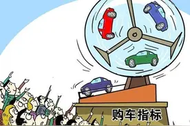 北京普通小客车指标可以购买电动汽车吗？还能再买回汽油车吗？图片