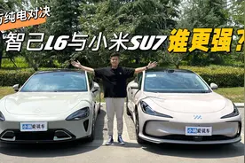 智己L6对比小米SU7！20多万电动双雄到底谁更强？视频封面