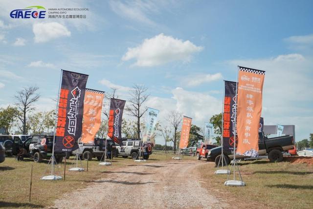 1.2 亿次传播见证！海南露博会落幕，跨境消费+文旅融合掀热潮