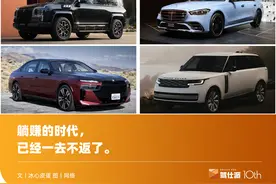一份数据，看懂百万级豪车在中国的没落｜第三方观察图片