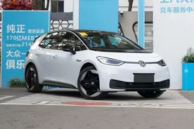 打算买大众ID.3代步？续航、充电、动力有必要了解下，建议看完图片