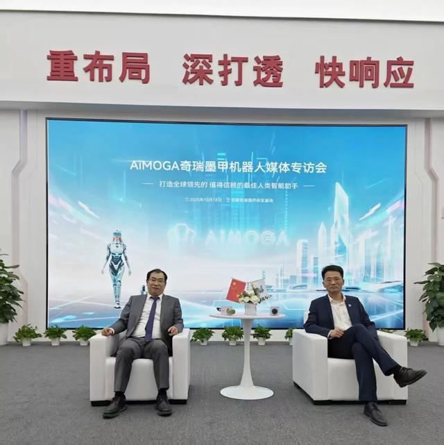“理工男”又下“金蛋” 墨甲机器人批量“出海”
