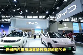 方程豹：揭开国产豪华电动汽车的新篇章视频封面