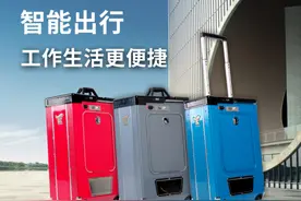 福克斯智能旅行箱 生活伴侣乐乐狐 内藏乾坤 骑行代步 收放自如图片