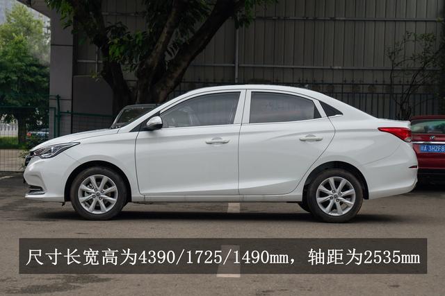 小型家用车丨顶配6.79万，颜值高实用性好，试驾评测长安悦翔！