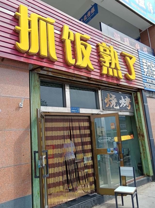 自驾新疆安集海大峡谷到新疆国际大巴扎美食的诱惑