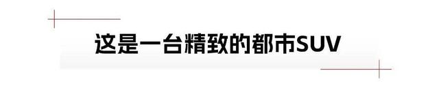 K5老车主试驾起亚赛图斯，直接被圈粉了！