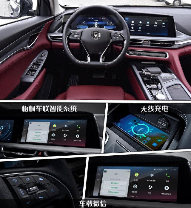 长安逾期会锁车吗，长安suv2021年新款cs75plus 配图14