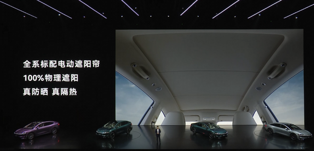新款智界R7上市