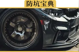 换了轮胎，师傅叫我们做四轮定位，是不是坑我们图片