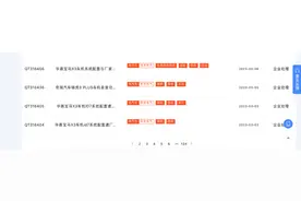 315关注：车机芯片、广告、卡顿、黑屏成常事，能被拨正？图片