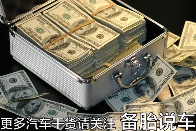 月薪6000，可以贷款买多少钱的车？15万还是20万？