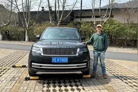 独一无二，300万的它有贵的道理！路虎揽胜行政低调但震撼！视频封面