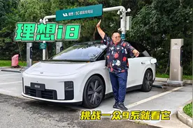 没了增程的理想还香吗？动态体验理想i8，我叫它SMPV没问题吧！