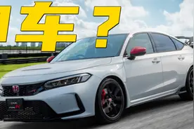 听车场丨纽北最速前驱车真的来了，为什么思域Type-R被称为神车？图片