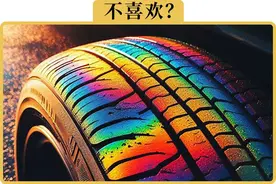 轮胎为什么都是黑的，能不能做成彩色的图片