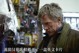 我不敢再看一遍，因为我怕我会流泪