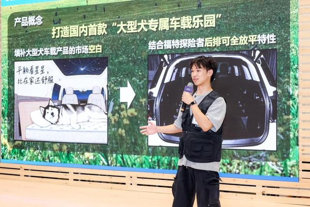 当年轻人玩转AI造车，福特这场大赛藏着未来出行的答案