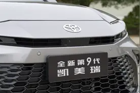 首搭2.0L双擎电混，百公里油耗4.2L，解读第九代凯美瑞图片