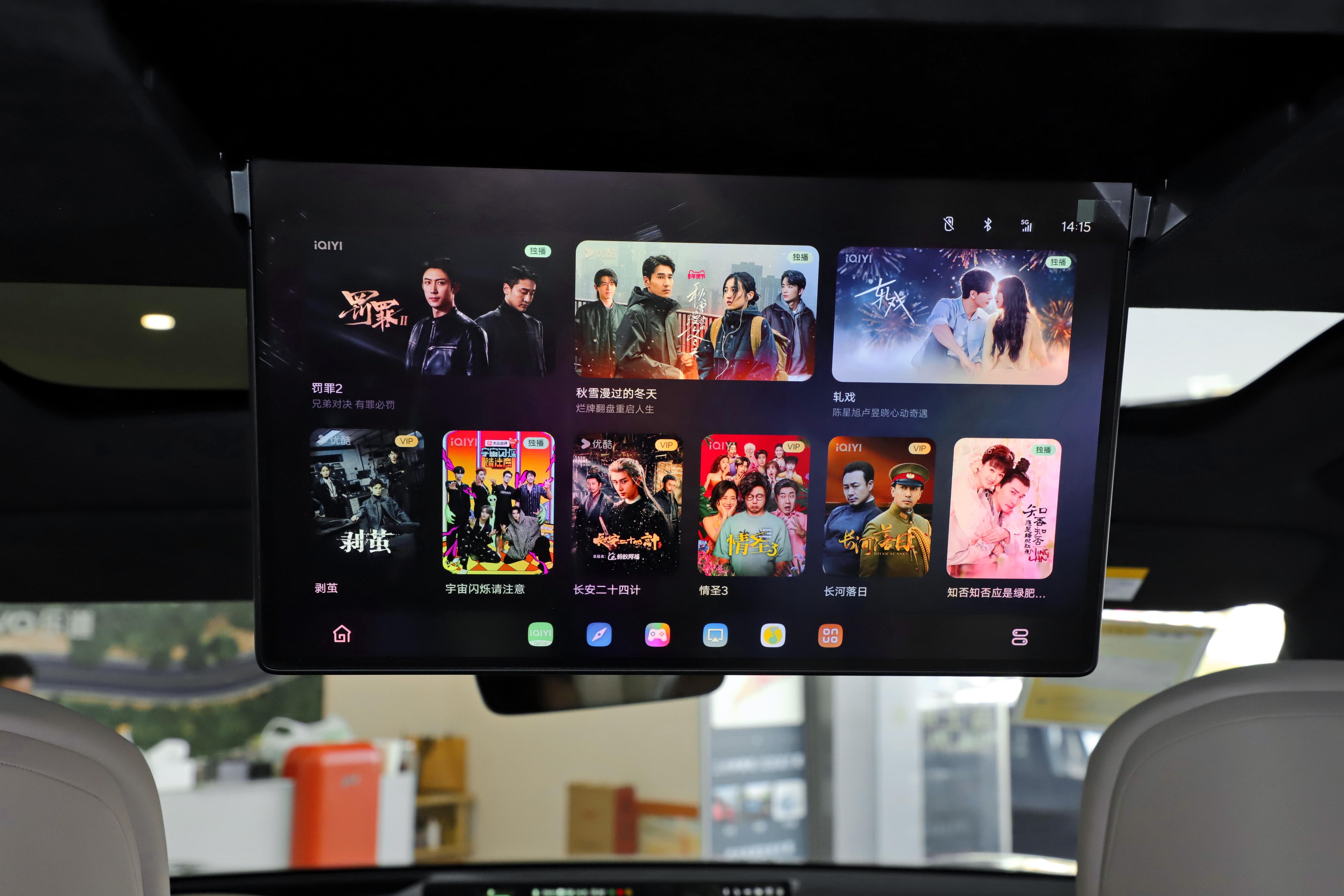 六座纯电SUV空间舒适度_乐道L90 2026款六座版马到成功版Max_乐道l90