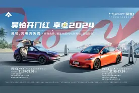 昊铂GT、HT、SSR豪华与速度并存！图片