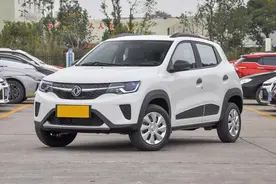 试驾东风新能源EX1 2022款 质行版，售价4.97万，续航达301km还漂亮图片