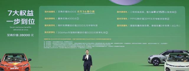 长安启源全新Q05上市