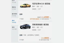9600元一天连租7天，租劳斯莱斯回家过年的人，他们能年赚多少？图片