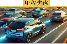 为什么油车跑高速省油，电车反而更费电视频封面
