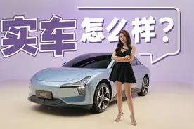 初晓敏：实车怎么样？实拍小鹏 MONA M03  |聚光电场视频封面
