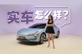 初晓敏：实车怎么样？实拍小鹏 MONA M03  |聚光电场视频封面