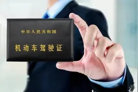 驾驶证快到期了，但视力不好，该怎么办？图片