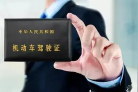 驾驶证快到期了，但视力不好，该怎么办？图片