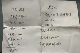 零首付买车坑有多深？7万多的车利润5万多，车商心太黑了！图片