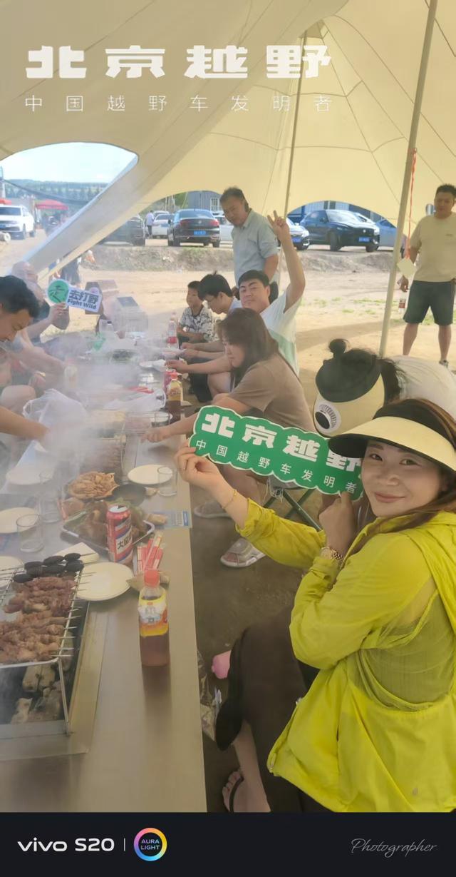 北京趣野露营节-北京越野延边隆骏俱乐部活动圆满结束