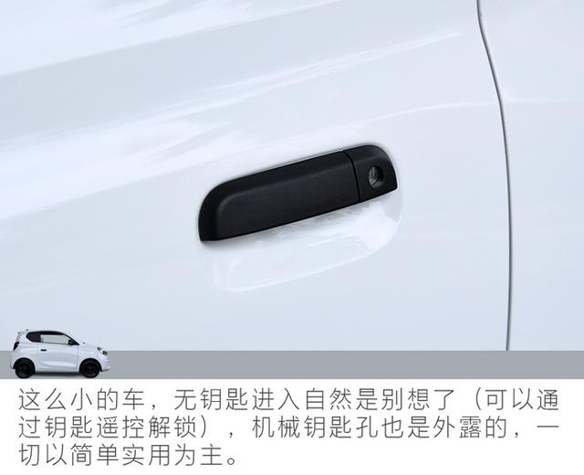灵动的城市小精灵 抢先体验上汽科莱威CLEVER