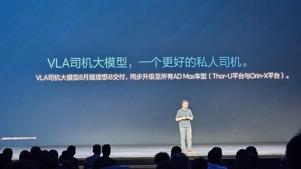 独家|第三家自研芯片的玩家,打破华为智驾的一家独大?