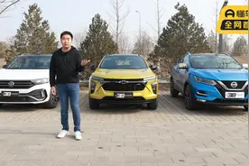 德、美、日系三车对比，打破你多少错误认知？视频封面