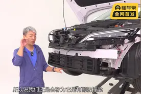 比亚迪秦L拆车：全面超越秦Plus，但没后吸能盒很遗憾！视频封面