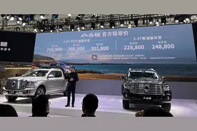 广州车展聊山海炮 国产高端皮卡典范售22.88万元起图片