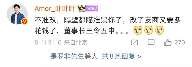 小米YU7陷入改名风波？雷军：标准版不是低配！