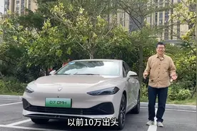 生活大美好 试驾荣威D7 DMH世界冠军版视频封面