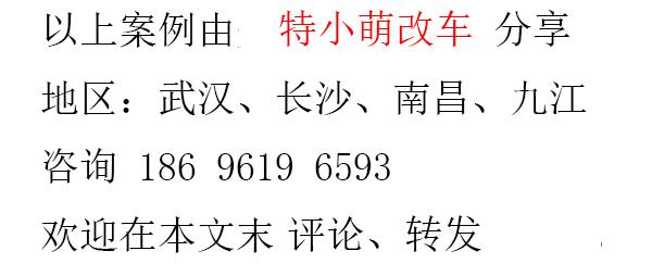 MODEL 3金属拉丝灰改色 特斯拉全包脚垫安装