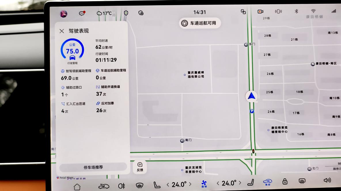 问界_华为ADS4.0智能驾驶 重庆复杂路况实测 问界M7馈电油耗分析