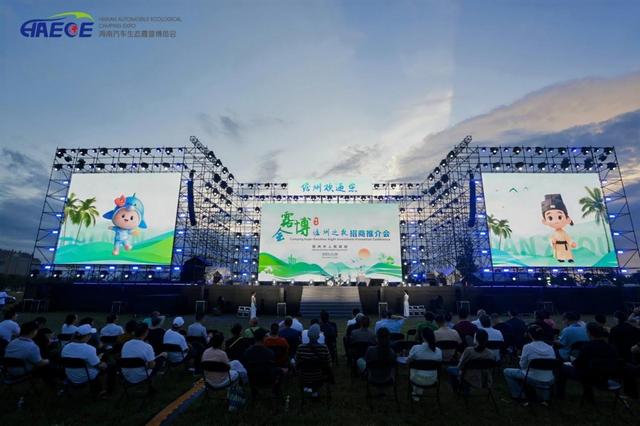 1.2 亿次传播见证！海南露博会落幕，跨境消费+文旅融合掀热潮