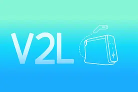 新能源汽车外放电功率排行：比亚迪的6kW怎么比长安的22kW还大？图片