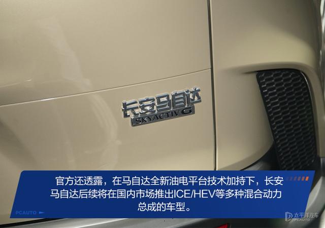 准备了2年，马自达杀出全新CX-50！造型拉风、后排加长，能翻身吗