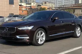 3年贬值近20万，花17万买二手沃尔沃S90，真不如雅阁新车？图片